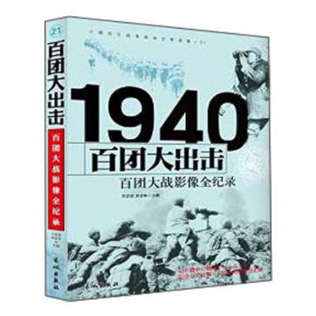 1940وFوF(zhn)Ӱȫo(j)