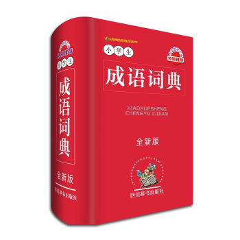 СW(xu)Z~䣨ȫ°棩֞ӛÿ֮ٷ֞С