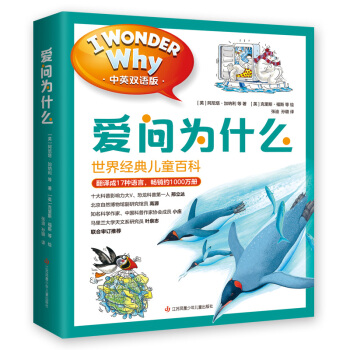 ۆʲô  I WONDER WHYȫ10ԣĘͯӢpZ _ҕҰl(f)ģl(f)