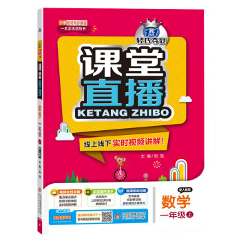 1+1pɊZڡnֱһ꼉(sh)W(xu)ϣ˽̰棨2019