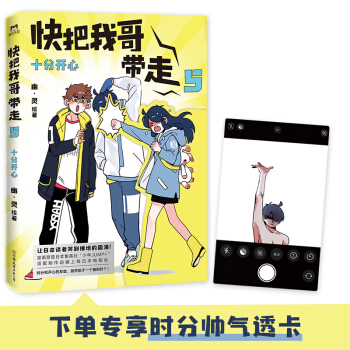 Ҹ玧.5,ʮ_(ki)ģ|(zhun)r(sh)֎͸Bd5Z(dng)ձć(gu)