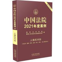 Ї(gu)Ժ2021Ȱ12˸(qun)mwu(y)Фһ˸(qun)m