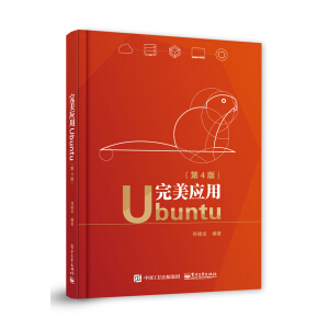 Ubuntu4棩