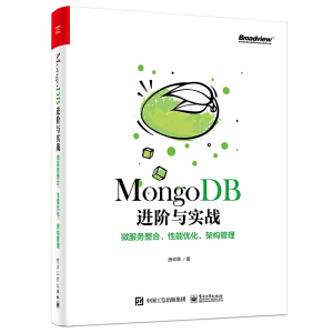 MongoDBM(jn)Ac(sh)(zhn)΢(w)ϡ܃(yu)ܘ(gu)