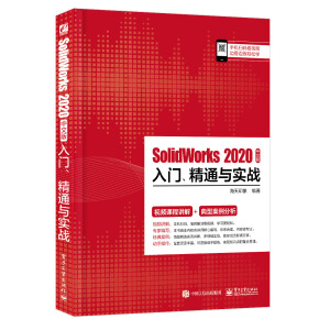 SolidWorks 2020İTͨc(sh)(zhn)