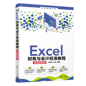 Excelؔ(ci)(w)cӋ(j)(bio)(zhn)̳((sh)(zhn)΢n)