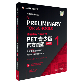 PETٰ愦ͨ弉(j)ԇ}͹ٷ}1 ڙ(qun) Ԕu(png)r(ji)ߴalZ(y)ʾҕl