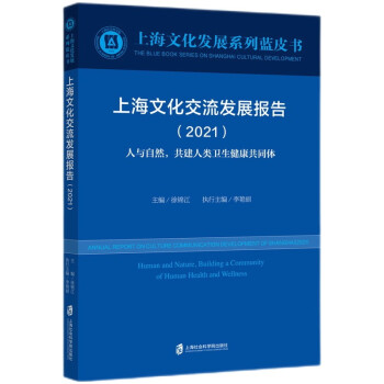 ϺĻl(f)չ棨2021cȻl(wi)ͬw