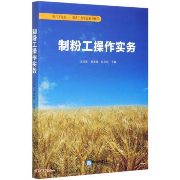 Ʒ۹(sh)(w)(F(xin)W(xu)ͽƼZʳ̌(zhun)I(y)ϵн̳)
