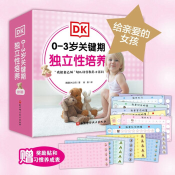 DK 0-3qP(gun)Iڪ(d)B(yng) : oH۵Ůb6(c)(do)B(yng)О(x)T~(d)һ