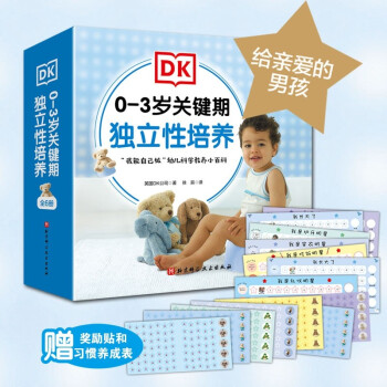 DK 0-3qP(gun)Iڪ(d)B(yng) : oH۵кb6(do)B(yng)О(x)T~(d)һ