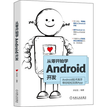 _ʼWAndroid_l(f)
