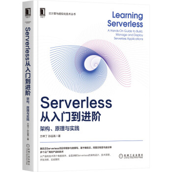 ServerlessTM(jn)Aܘ(gu)ԭc`