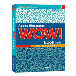Adobe Illustrator WOWBookİ