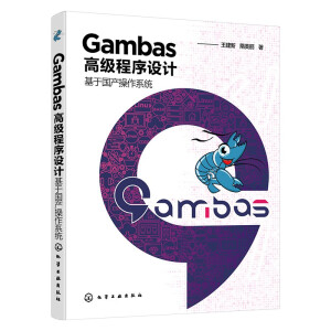 Gambas߼(j)O(sh)Ӌ(j)ڇa(chn)ϵy(tng)