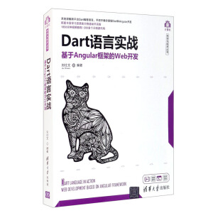 DartZԌ(sh)(zhn)AngularܵWeb_l(f)