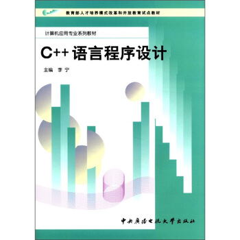 ˲B(yng)ģʽĸ_Žԇc̲ġӋCÌI(y)ϵн̲ģC++ZԳOӋ