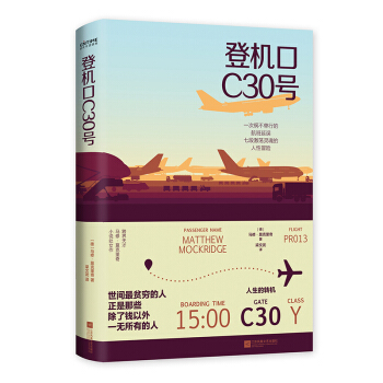 ǙC(j)C30̖һӢ۰đB(ti)^һHI