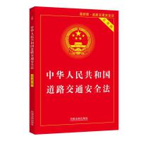 2021°桿A񹲺͇·ͨȫ(sh)ð棩