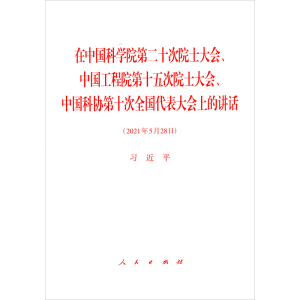 ЇƌW(xu)ԺڶʮԺʿЇԺʮԺʿЇƅf(xi)ʮȫϵvԒ