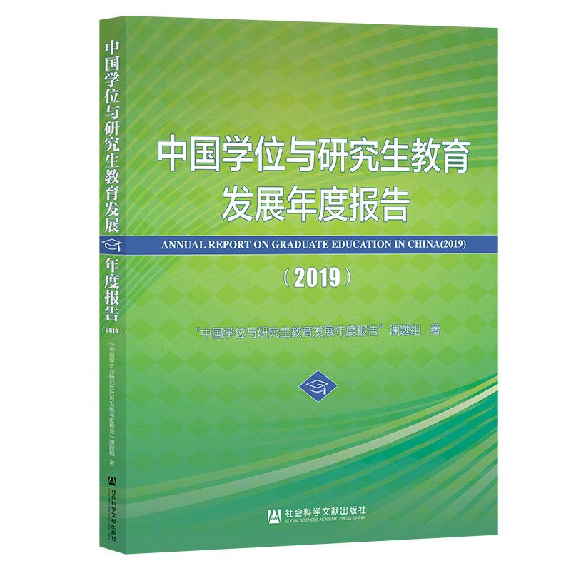 Ї(gu)W(xu)λcоl(f)չȈ(bo)棨2019