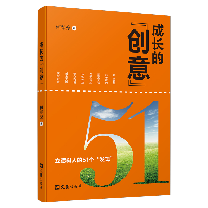 L(zhng)ġ(chung)⡱--˵51(g)l(f)F(xin)