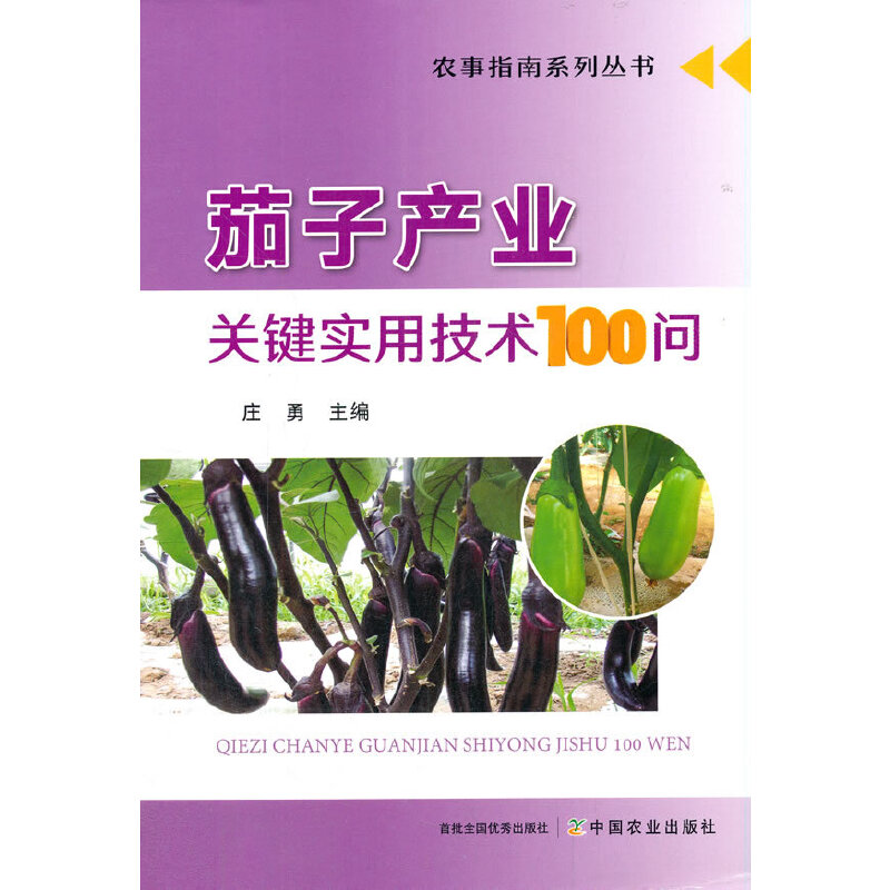 Ӯa(chn)I(y)P(gun)I(sh)üg(sh)100(wn)