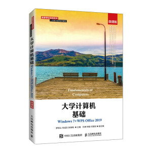 WӋCA(ch)Windows 7+WPS Office 2019΢n棩