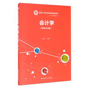 (hu)Ӌ(j)W(xu)MOOC棩¾21o(j)h(yun)̽Ʒ̲ġ(jng)(j)cϵЇ(gu)W(xu)ʮ塱Ҏ(gu)̲ģ