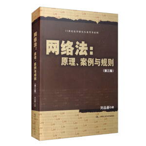 W(wng)j(lu)ԭcҎ(gu)t棩21oW(xu)оϵУ