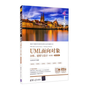 UML?q)ģcO(sh)Ӌ(j)2棩-΢nҕl