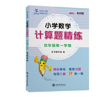  СW(xu)(sh)W(xu)Ӌ(j)}(꼉һW(xu))