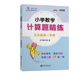  СW(xu)(sh)W(xu)Ӌ(j)}(꼉һW(xu))