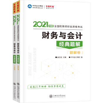  2021궐Վٷԇo̲ע ؔcӋ } 俼W^PAӋW(wng)У