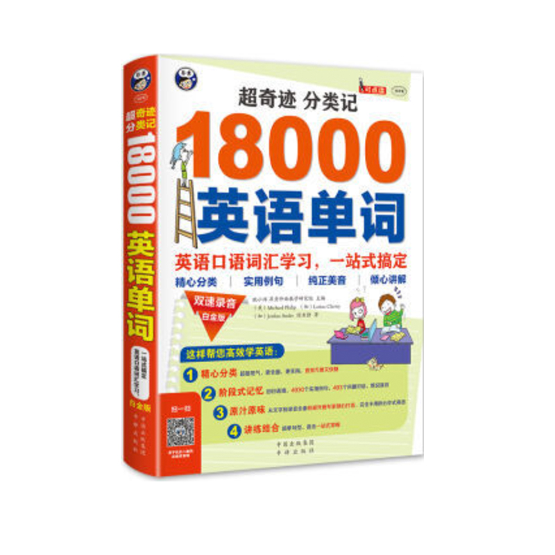 E ӛ 18000ӢZ~,ӢZZ~RWӢZTһվʽ㶨