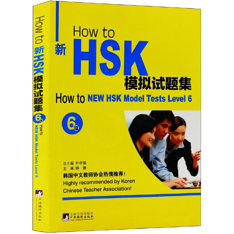 How to HSKģMԇ}6(j)