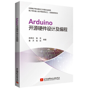Arduino_ԴӲOӋ