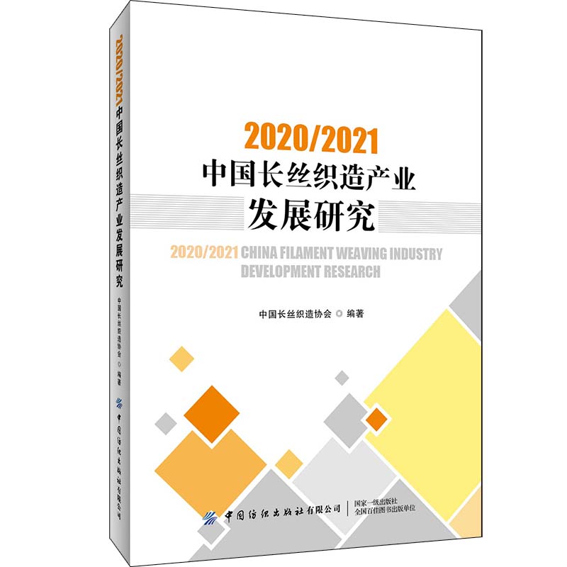 2020/2021ЇL(zhng)za(chn)I(y)l(f)չо