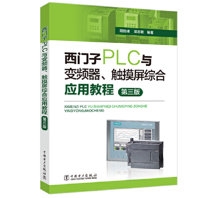 TPLCc׃l|Cϑý̳̣棩