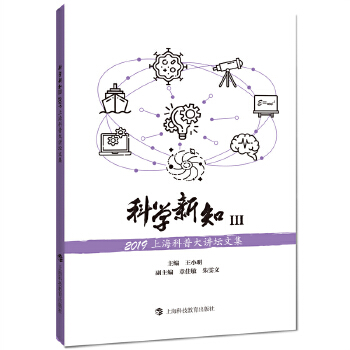  ƌW(xu)֪󡪡2019Ϻմvļ