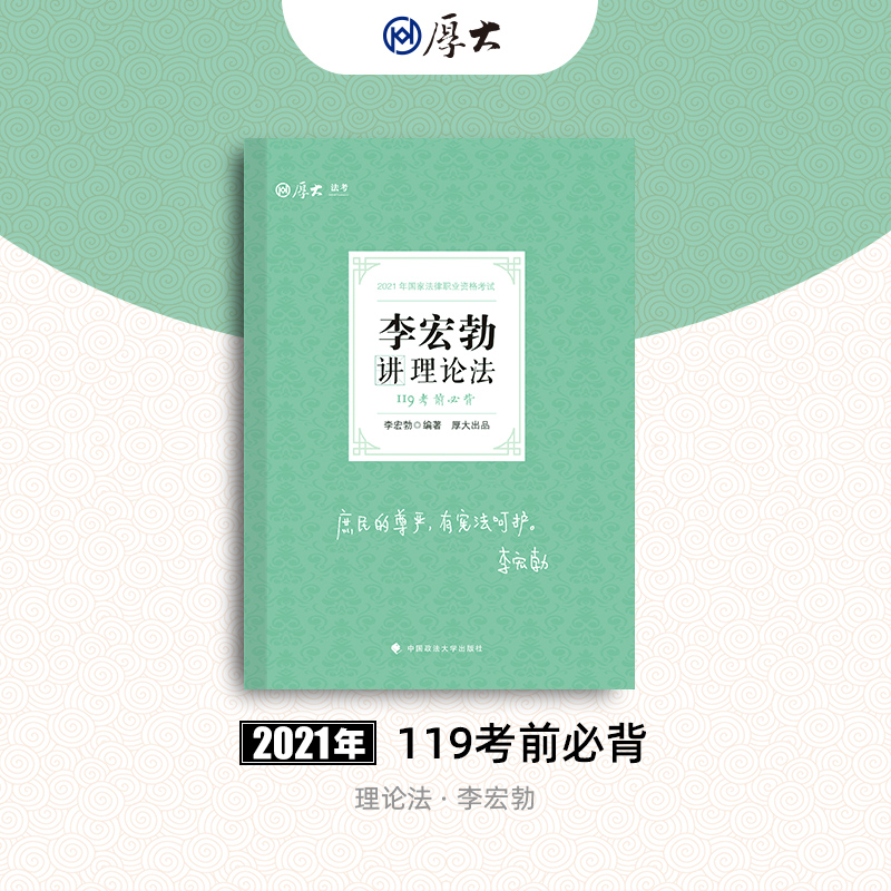 󷨿 2021I(y)Y 119ǰر겪vՓ