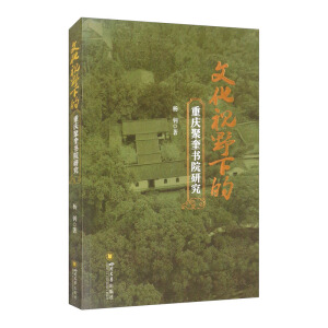 ĻҕҰµؑcۿ(sh)Ժо