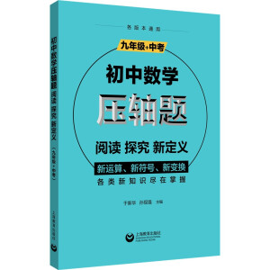 Д(sh)W(xu)S}x̽¶x꼉+п