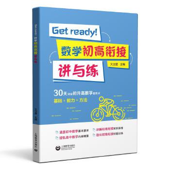  Get ready(sh)W㕽vc
