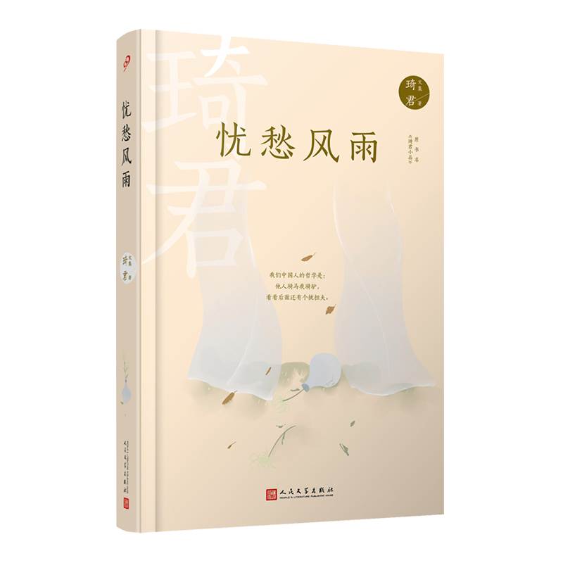 nL(fng)꣨ɢССf~PӛϼӻСسʬF(xin)ɢĄ(chung)cŵČW(xu)B(yng)