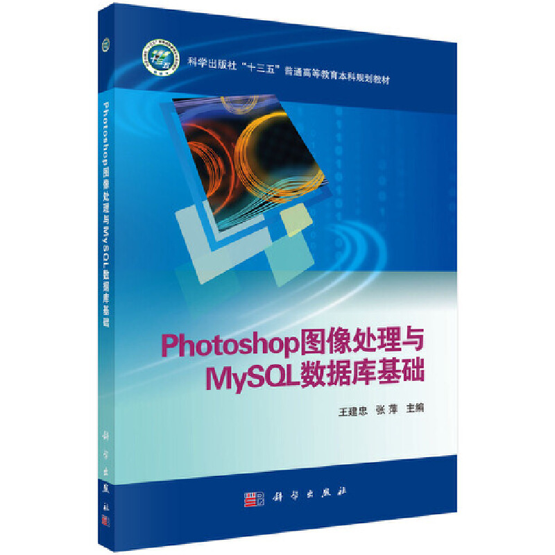 PhotoshopD̎cMySQL(sh)(j)(k)A(ch)