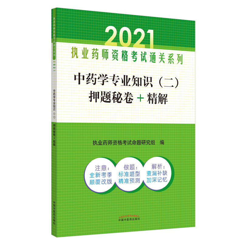 2021ˎWI(y)֪RѺ}ؾ+⡤(zh)I(y)ˎYԇͨP(gun)ϵ