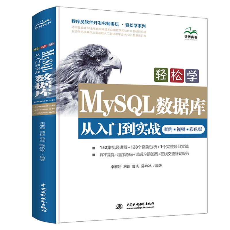 pɌW(xu) MySQL(sh)(j)T(zhn)ҕlɫ棩Tܛ_l(f)v  pɌW(xu)ϵУ