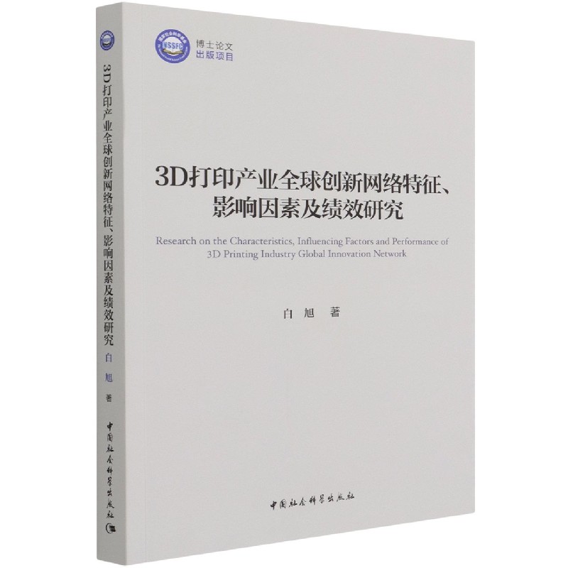 3Dӡa(chn)I(y)ȫ(chung)¾W(wng)j(lu)Ӱؼ(j)Чо