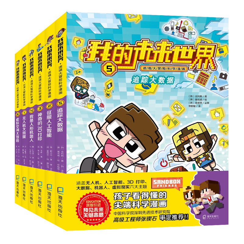 ϵ ҵδ硤ԾðU(xin)ƌW(xu) 6(c) o˙C(j)Ԯ˹3DӡΙC(j)׷ۙ
